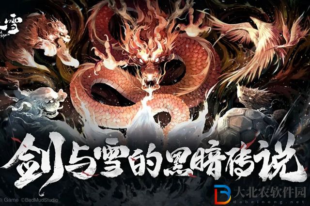 暖雪腐爛的窩窩頭旁邊的符怎么得