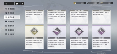 深空之眼**變量一共多少層-**變量總層數介紹