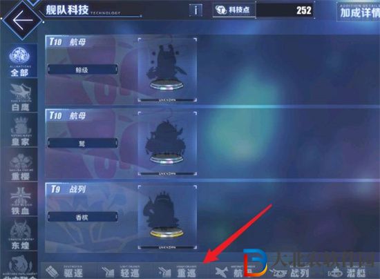 碧藍航線柴郡科研怎么刷-碧藍航線柴郡科研速刷攻略
