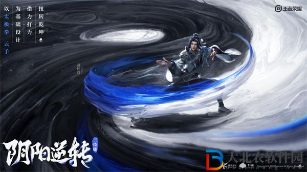 王者榮耀趙懷真連招攻略一覽