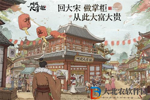 叫我大掌柜門客培養攻略秘籍