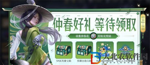 王者榮耀不夜長安送仲春花活動玩法攻略