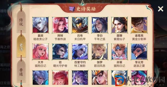 王者榮耀玉鏢幣怎么用-玉鏢幣使用攻略