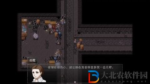 殘世界的鳶尾花