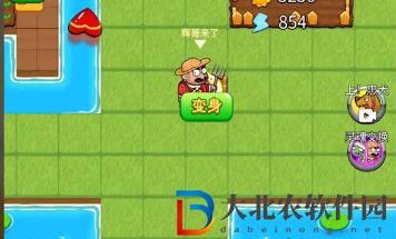 別惹農夫閃電瓜怎么解鎖-別惹農夫閃電瓜解鎖攻略