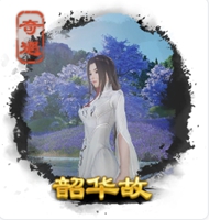 劍三奇遇大全-劍三奇遇觸發(fā)前置條件-劍網(wǎng)3所有奇遇攻略