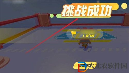 蛋仔派對超級派對劵獲取攻略