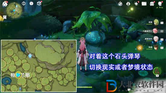 《原神》蘭隨尼位置一覽