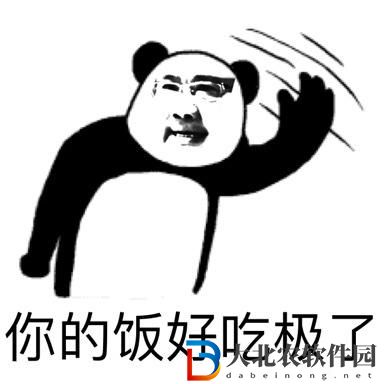 九轉(zhuǎn)大腸表情包圖片大全-九轉(zhuǎn)大腸高清圖片無水印