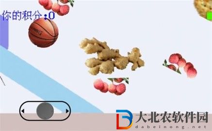 坤坤小心