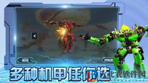 保護城市：救援行動