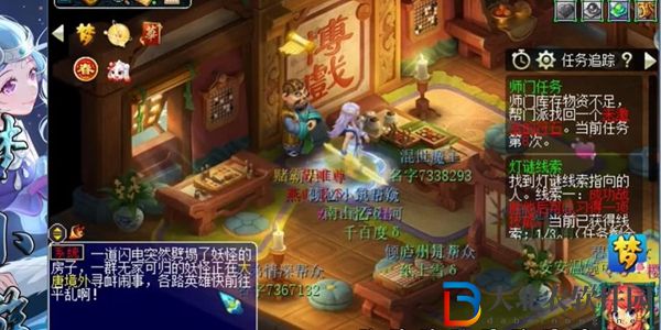 夢幻西游燈謎線索答案大全-2023夢幻西游燈謎線索答案最新