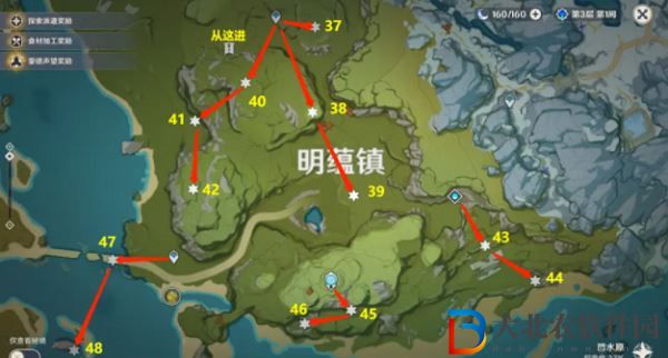 《原神》巖神瞳查漏補(bǔ)缺