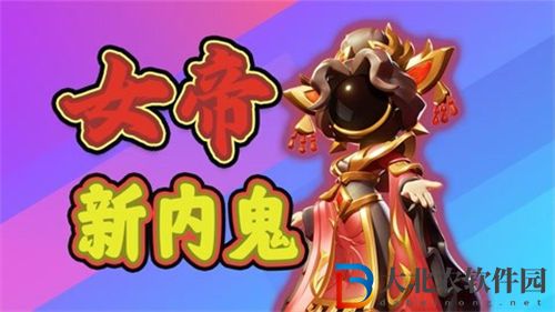 太空行動(dòng)女帝職業(yè)介紹