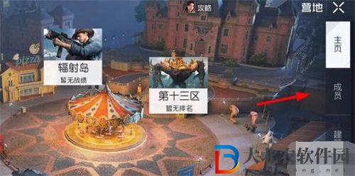 黎明覺醒生機營地勛章獲取攻略