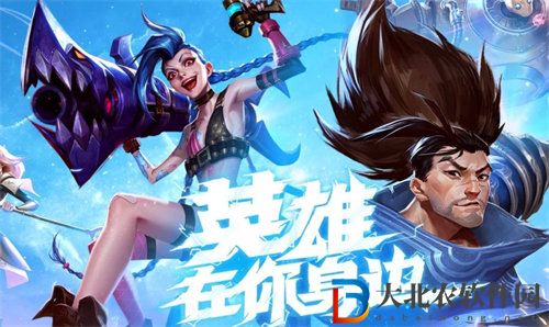英雄聯盟手游絕息圣堂洛皮膚免費獲取攻略