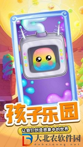 解壓擠擠樂