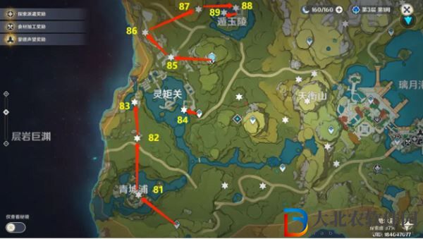 《原神》巖神瞳查漏補(bǔ)缺