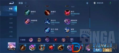 王者榮耀s29肉刀云中君玩法