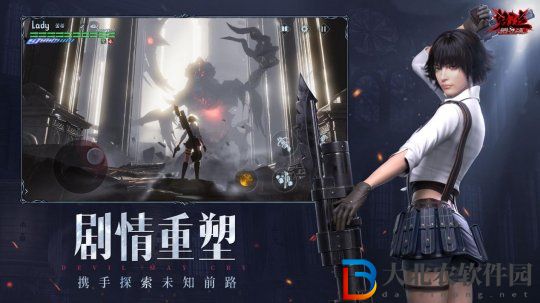 鬼泣巔峰之戰(zhàn)2.0什么時(shí)候上線