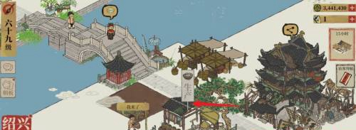 江南百景圖白醪酒怎么獲得-白醪酒獲取攻略