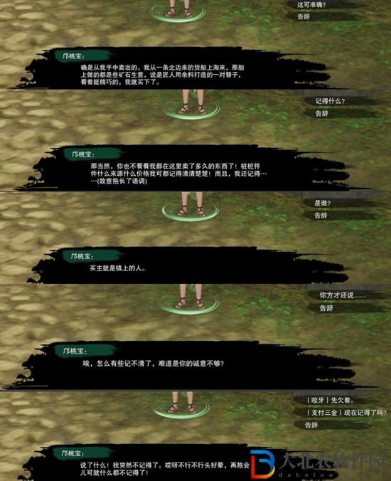 劍三鳩雀記觸發(fā)條件-劍網(wǎng)3鳩雀記奇遇攻略