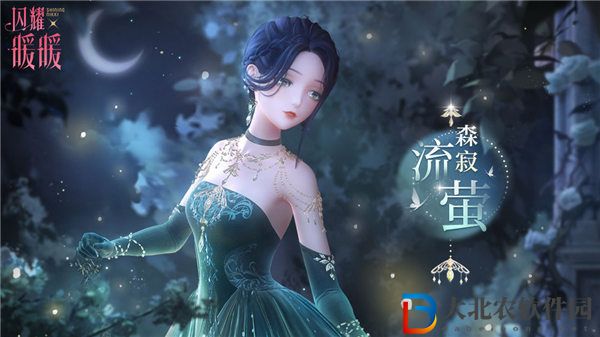 閃耀暖暖鉆石競技場第十一賽季什么時間開啟 閃耀暖暖鉆石競技場第十一賽季獎勵一覽