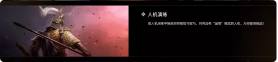 永劫無間游戲模式有幾種