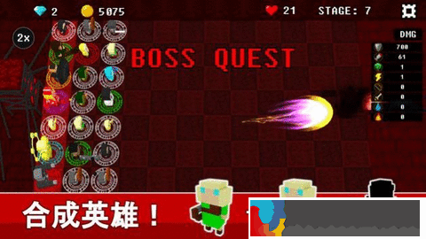 不可攻略運氣塔防
