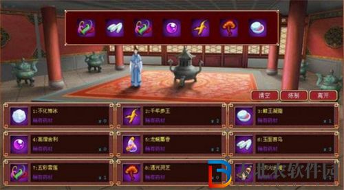 皇帝養(yǎng)成計(jì)劃2丹藥配方匯總