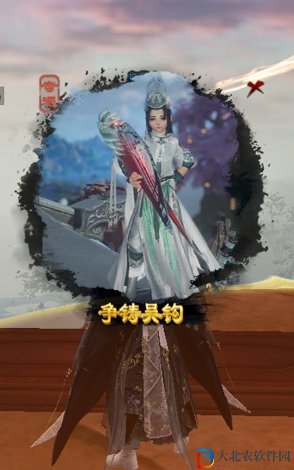 劍三爭鑄吳鉤觸發條件-劍網3爭鑄吳鉤奇遇攻略