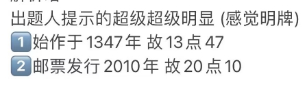 餓了么免單8.26答案-餓了么免單一分鐘8.26答案一覽