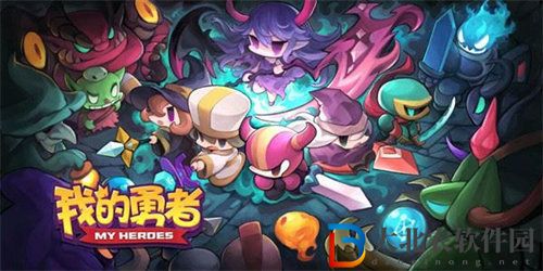 我的勇者萌新法師玩法攻略