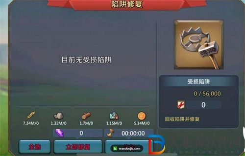 王國紀元陷阱配置推薦