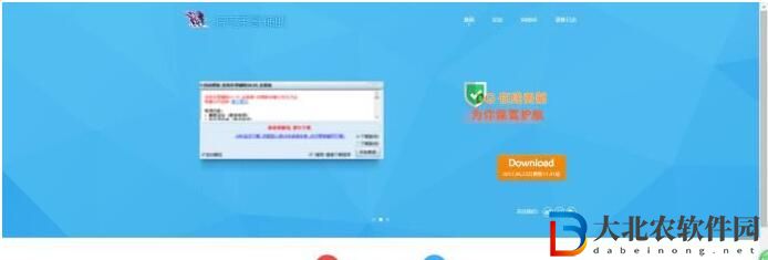 洛克王國怎么去輕風(fēng)山2023