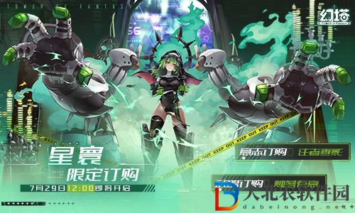 幻塔星寰什么時候出-星寰上線時間