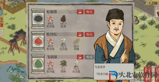 江南百景圖竹葉在哪個地圖-竹葉位置一覽