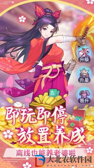 蘿莉養成計劃
