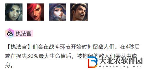 金鏟鏟之戰(zhàn)執(zhí)法官怎么玩-金鏟鏟之戰(zhàn)執(zhí)法官陣容出裝玩法介紹