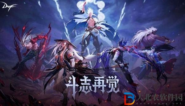 dnf國慶套什么時候出2022-dnf國慶套上線時間一覽2022