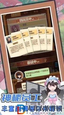 開張我的劇本館