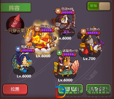 咸魚之王呂布頂級陣容搭配攻略一覽