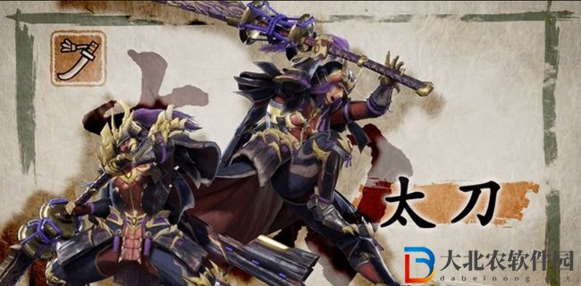 怪物獵人崛起武器排行-怪物獵人崛起武器強度