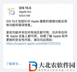 ios15.5值得更新嗎