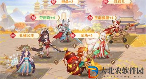 自在西游玉面狐貍陣容配隊(duì)攻略一覽