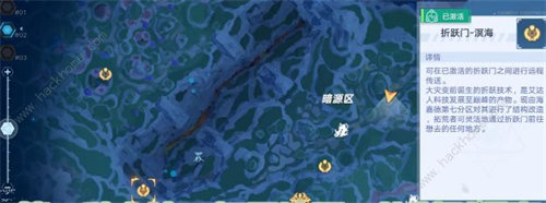 幻塔暗源區進入方法攻略
