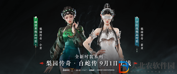 永劫無間白蛇傳聯動皮膚多少*
-白蛇傳聯動皮膚價格一覽