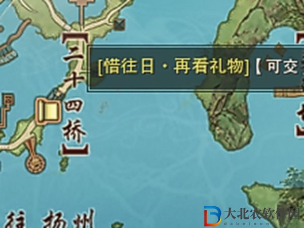劍三惜往日觸發條件-劍網3惜往日奇遇攻略