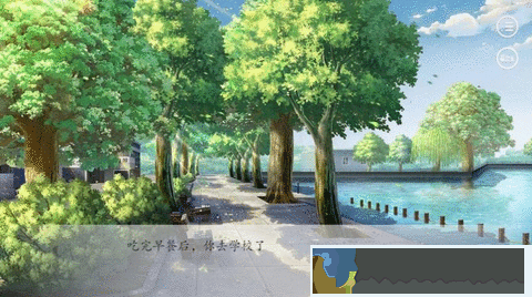 凹凸學園模擬器
