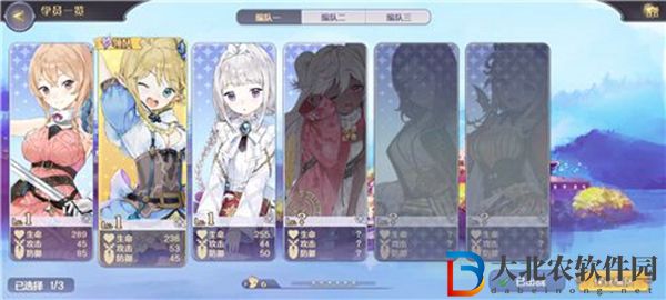 瑪娜希斯回響怎么切換人物-人物切換方法